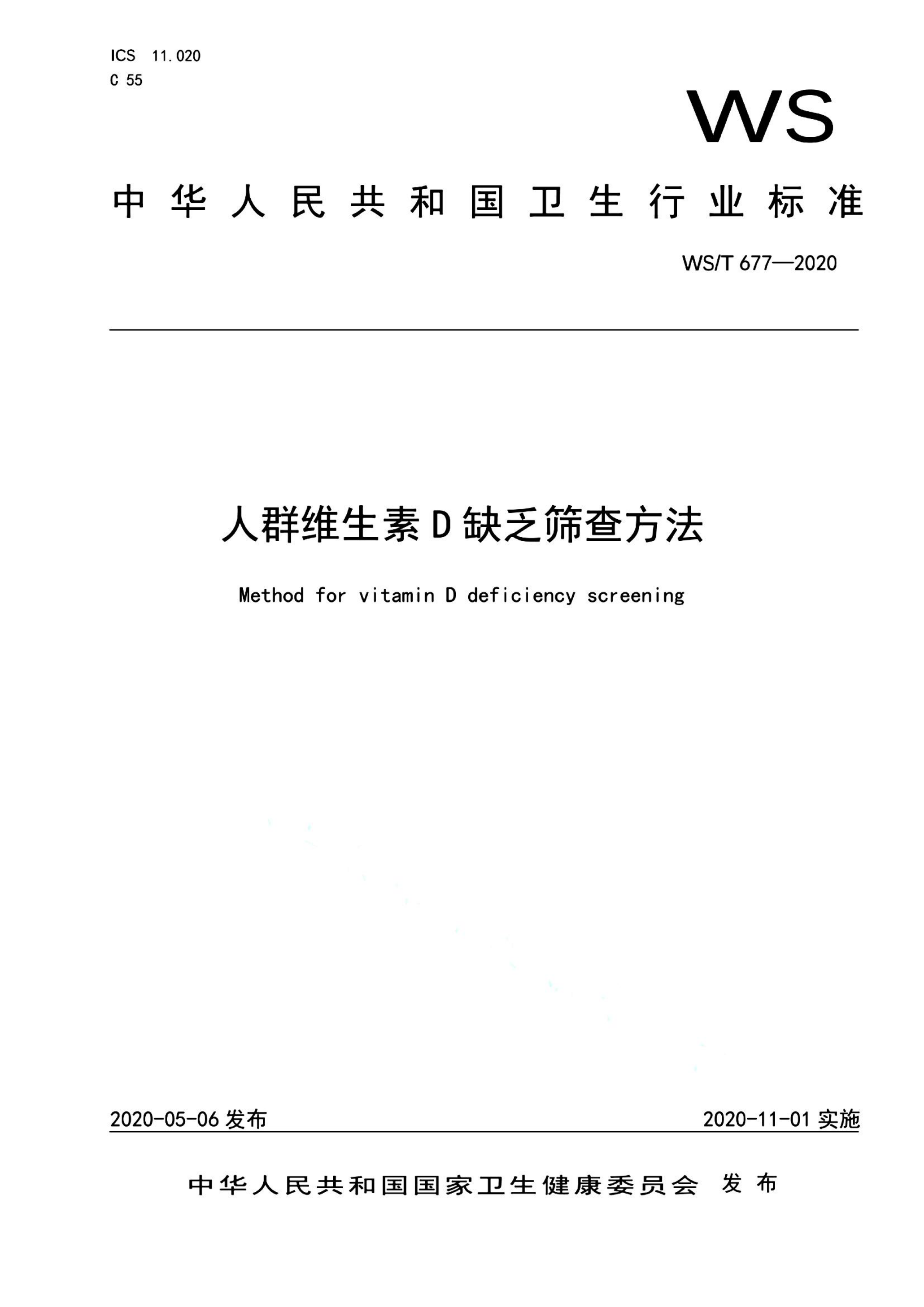 资源详情图
